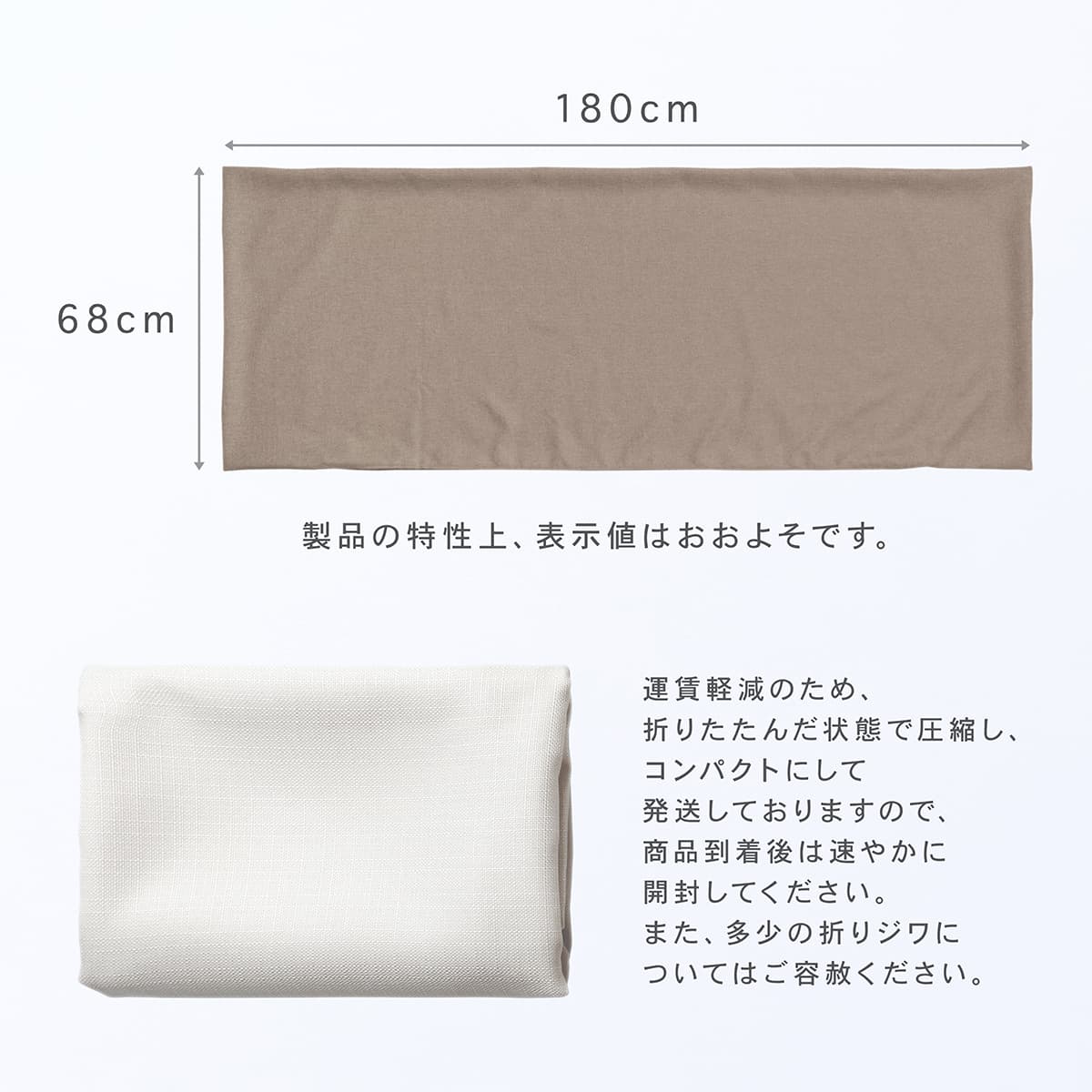 長座布団カバー 約68×180cm 伸大判 ごろ寝ロングクッション お昼寝マット ジェーベ...