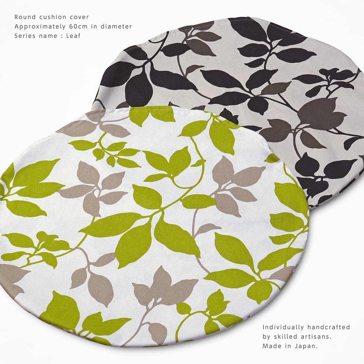 Round Floor Cushions - ラウンドクッションカバー 直径約60cm リーフ 綿100％ 日本製 葉柄 植物柄 北欧 プリント オックス 座布団 フロアクッション 円 円形 丸 丸形 床 座る フロア用