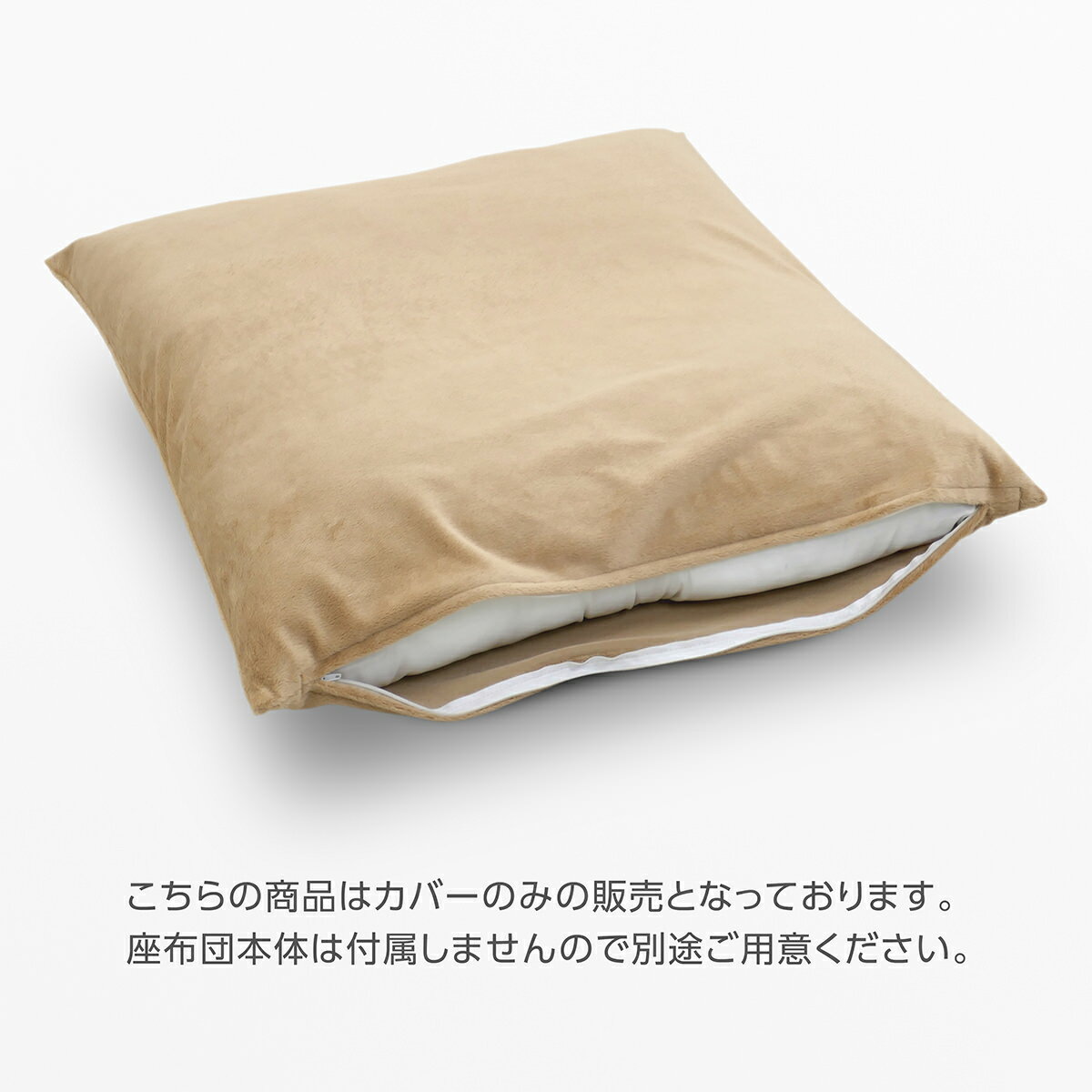 座布団カバー 約59×63cm 八端判 マイク...の紹介画像3