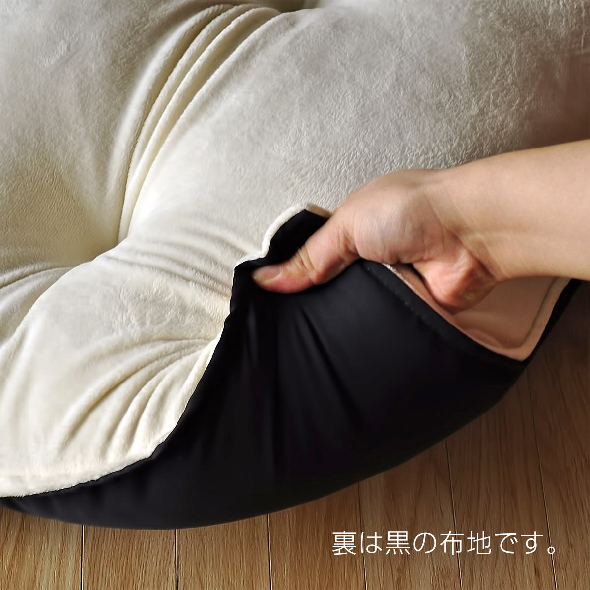 長座布団 本体 約60×110cm 普通判 関東判 ごろ寝クッション お昼寝マット 座ぶとん ざぶとん ザブトン 座蒲団 マイクロシールボア しっとり なめらか 肌触り 起毛 無地 シンプル 1cmステッチ 裏黒ナイロン ポリエステル わた 日本製 tsurusho-10000767 クッション専門店 ツルショウ サンプル画像2