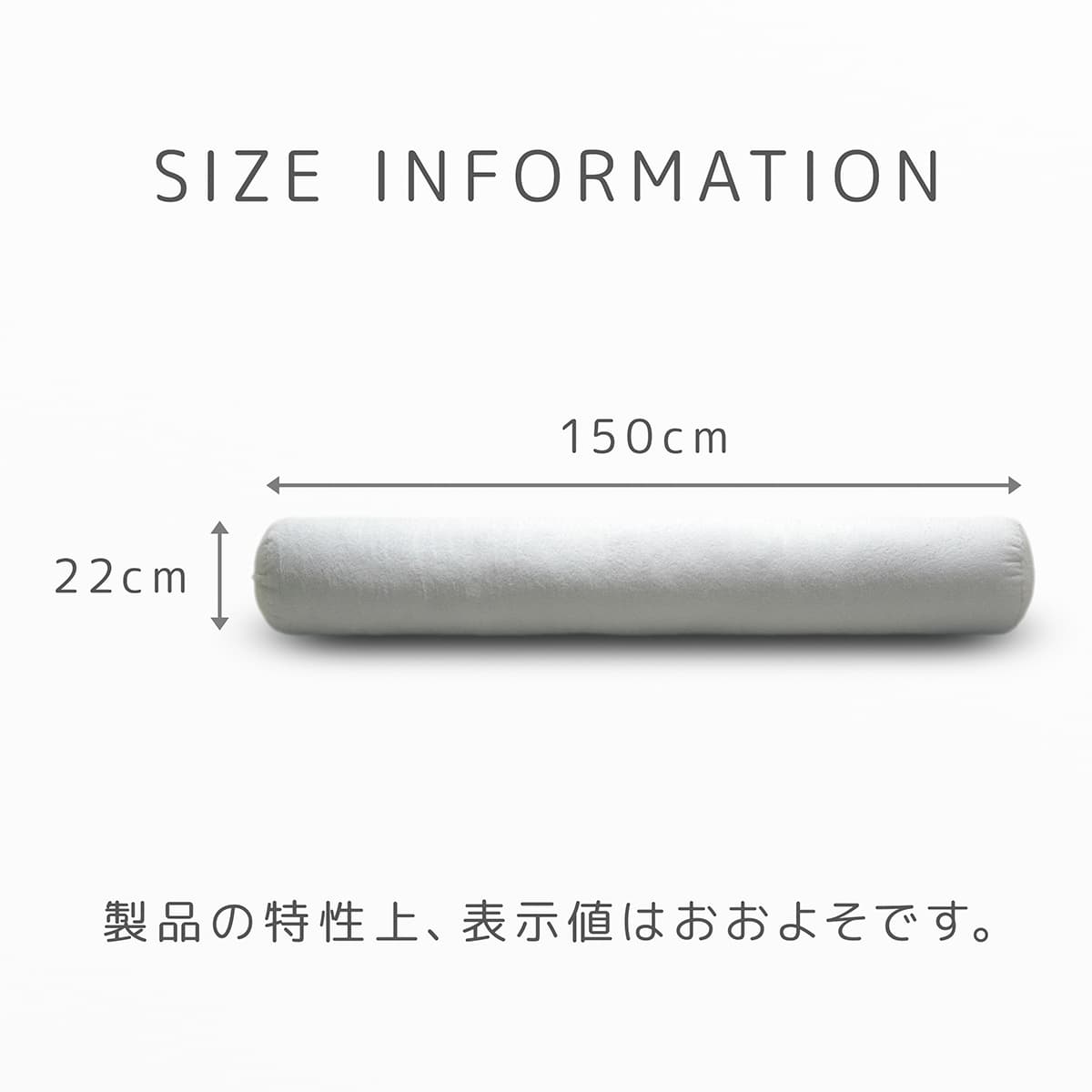 ボルスターピロー 抱き枕 直径22×長さ150cm 白パイル 日本製 ロングピロー ポリエステルわた 肌触り サラサラ 快適 円柱型 厚手 タオル生地 吸水性 吸湿性 通気性 リラックス 清潔感 睡眠グッズ シンプル 寝具 赤ちゃん デリケート肌 [2]