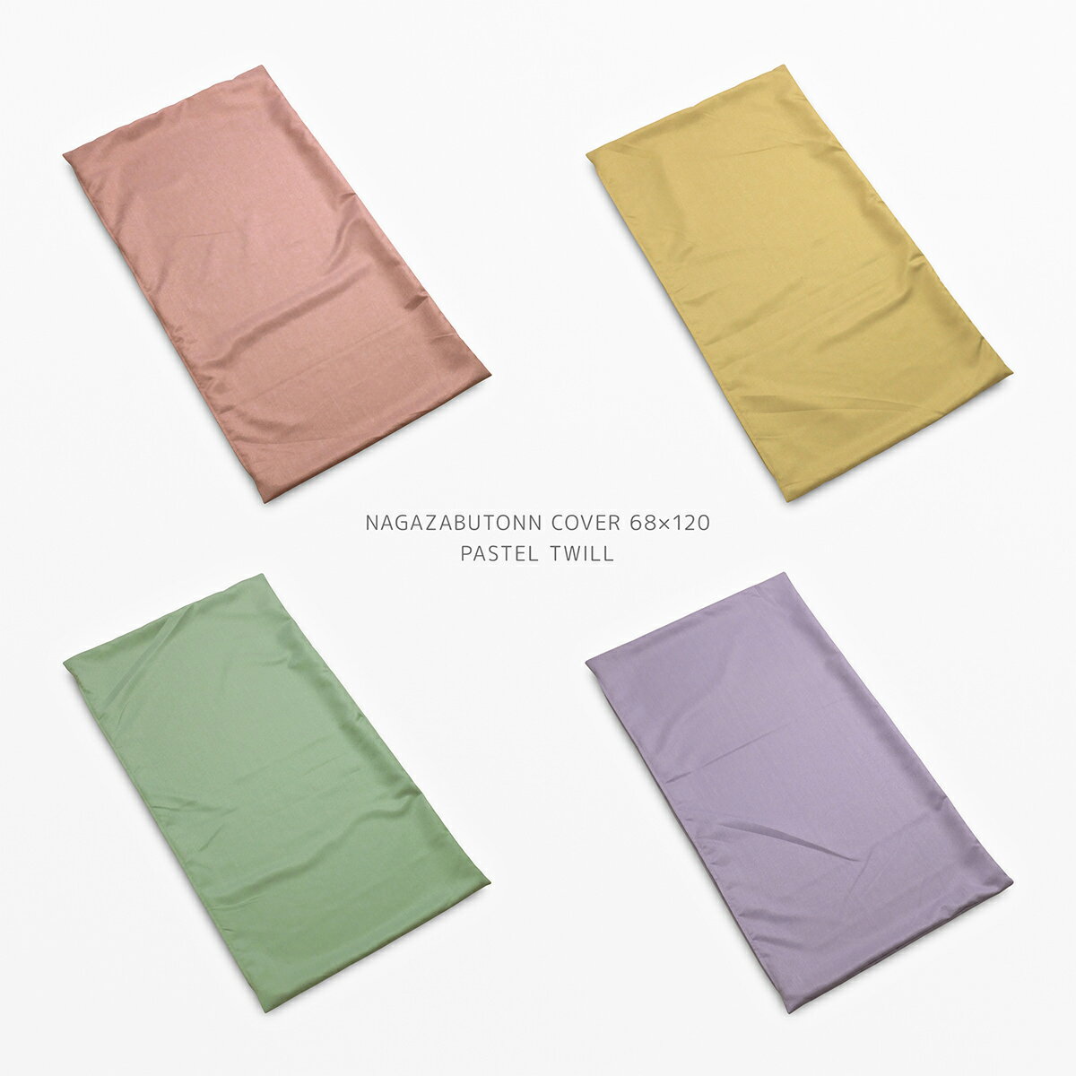 Ĺ�����ĥ��С� ��68��120cm ��Ƚ ����Ƚ �ѥ��ƥ�ĥ��� ̵�� ����ץ� ���� ��ʸ���� ������ �ԥ� �������� ���꡼�� �ѡ��ץ� ��˥�� ���֤Ȥ�...