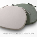 椅子用 クッション 本体 バテイ型 ひも付き 約43×38×4cm 日本製 特価品 テクスロード シート チェアパッド 無地 シンプル 厚手 丈夫 高級感 ファ...