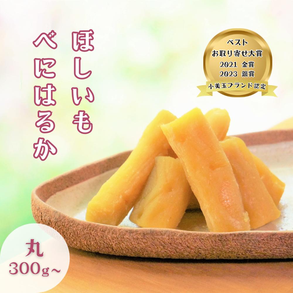 楽天市場】幸田商店 べにはるか丸干し ほしいも(干し芋、干し 楽天市場】幸田商店 べにはるか丸干し ほしいも(干し芋、干し