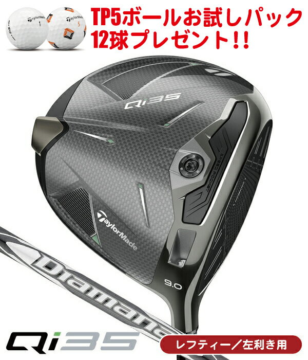 楽天市場】テーラーメイド 左 レフティの通販 楽天市場】テーラーメイド 左 レフティの通販