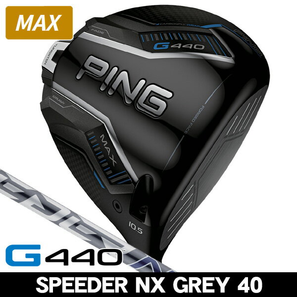 楽天市場】ピン g425max ドライバー nxの通販 楽天市場】ピン g425max ドライバー nxの通販