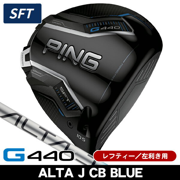 楽天市場】ping g430 sft ドライバーの通販 楽天市場】ping g430 sft ドライバーの通販
