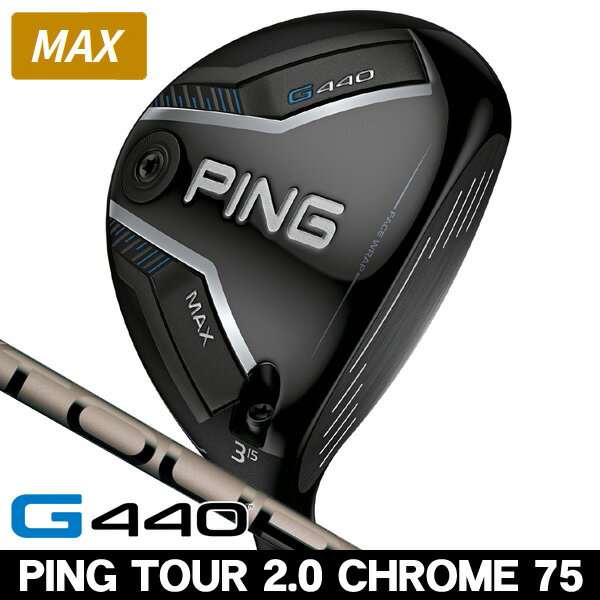 楽天市場】g430 ping tour 2.0 chrome75 ウッドの通販 楽天市場】g430 ping tour 2.0 chrome75 ウッドの通販