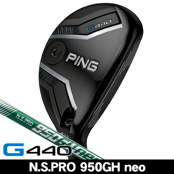 楽天市場】g430 ユーティリティ 950ghの通販 楽天市場】g430 ユーティリティ 950ghの通販