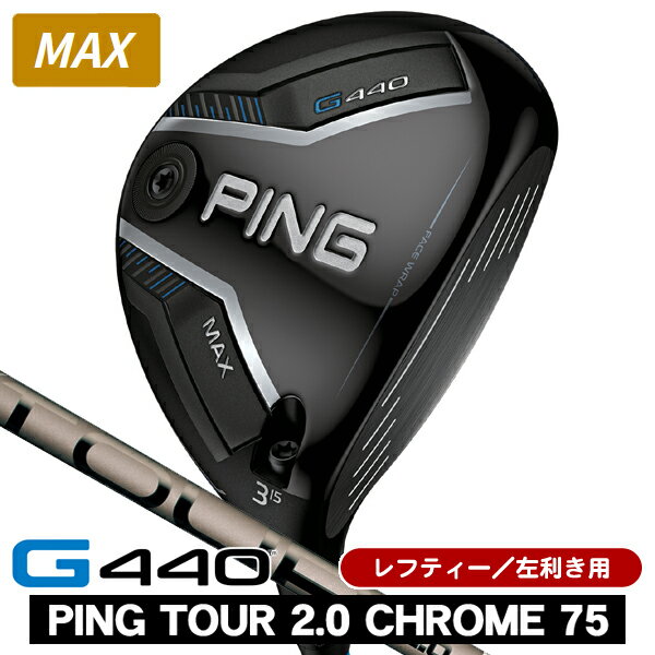 【美品】PING TOUR 2.0 CHROME 75S 3W用 010127070152541.jpg