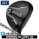 PING ピン G440HL SFT フェアウェイウッド スピーダーNX GREY 40 右利き用 PING ピン G440HL SFT フェアウェイウッド S...