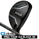 【6/12まで★クーポン配布中★※対象外あり】PING ピン G440 ハイブリッド PING TOUR 2.0 BLACK 90 右利き用 PING ピン G...