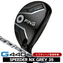 レフティ PING ピン G440HL ハイブリッド スピーダーNX GREY 35 左利き用 PING ピン G440HL ユーティリティ SPEEDER N...