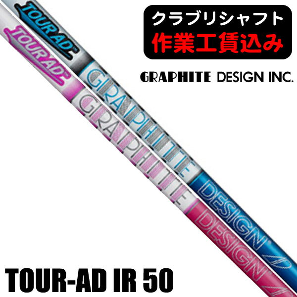 楽天市場】ツアーad アイアン カーボンシャフトの通販 楽天市場】ツアーad アイアン カーボンシャフトの通販