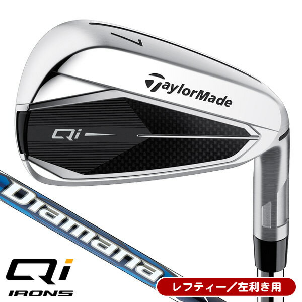 楽天市場】テーラーメイド アイアンセット レフティの通販 楽天市場】テーラーメイド アイアンセット レフティの通販