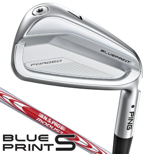 ピン ブループリント S アイアン 5本セット （#6/#7/#8/#9/PW） N．S．PRO モーダス3 TOUR105 スチールシャフト 右利き用　PING BLUE PRINT S アイアンセット