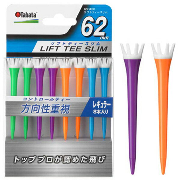 ★10/17まで★ほぼ全品10％OFFクーポン配布中！ タバタ リフトティ スリム ビビッドカラー GV1420B-62 （62mm）
