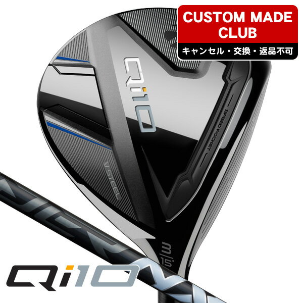 楽天市場】テーラーメイド qi10(シャフト素材カーボン 楽天市場】テーラーメイド qi10(シャフト素材カーボン