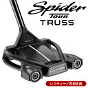 レフティー テーラーメイド 2024 スパイダー ツアー 