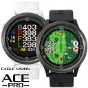 イーグルビジョン ウォッチ 6 EV-236 腕時計型 GPSゴルフナビ EAGLE VISION WATCH 6 朝日ゴルフ 軽量 みちびき