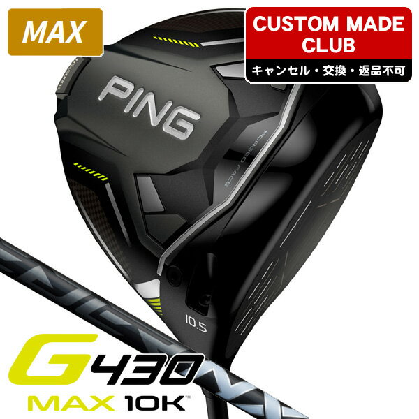 楽天市場】g430 max nxの通販 楽天市場】g430 max nxの通販