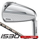 レフティー ピン i530 アイアン 単品(#4/#5/UW) PING TOUR 2.0 CHROME-I 左利き用 ピン i530 単品アイアン