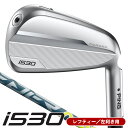 レフティー ピン i530 アイアン 5本セット(#6/#7/#8/#9/PW) スピーダーNX 35 左利き用 ピン i530 アイアンセット