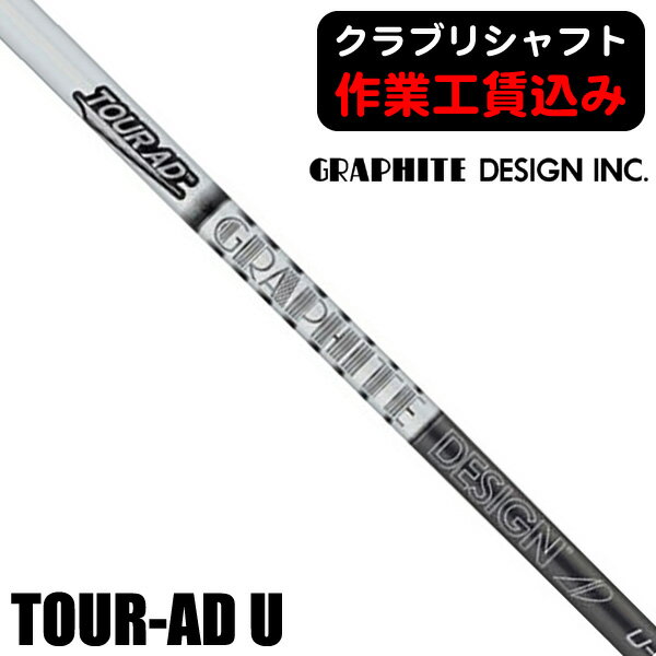 楽天市場】タイトリスト ユーティリティ tour ad u 85の通販 楽天市場】タイトリスト ユーティリティ tour ad u 85の通販