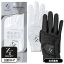 イオンスポーツ 2024 NEW ゼロフィット インスパイラル ゴルフ手袋 右手着用 珍しい おしゃれ おすすめ 人気