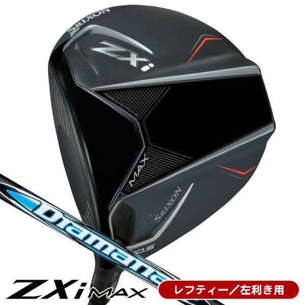 【楽天市場】スリクソン(利き腕左)(ドライバー|メンズクラブ):クラブ<ゴルフ<スポーツ・アウトドアの通販 【楽天市場】スリクソン(利き腕左)(ドライバー|メンズクラブ):クラブ<ゴルフ<スポーツ・アウトドアの通販