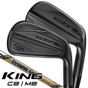 コブラ 2024 KING フォージド CB/MB ブラックDBM アイアン 6本セット (#5/#6/#7/#8/#9/PW) DG EX ツアーイシュー 右...