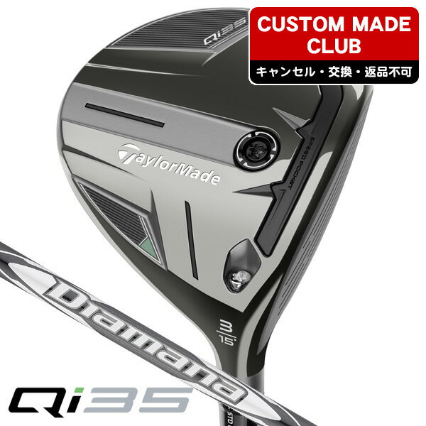 楽天市場】テーラーメイド 3w 16.5の通販 楽天市場】テーラーメイド 3w 16.5の通販