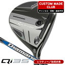 レフティー テーラーメイド Qi35 フェアウェイウッド Diamana Blue TM50 左利き用 キューアイ35 フェアウェイウッド ディアマナ ブルー ...