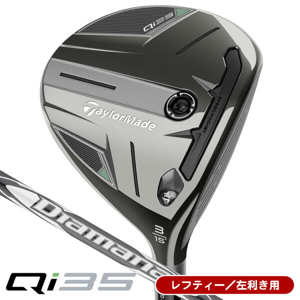 楽天市場】テーラーメイド 5w レフティの通販 楽天市場】テーラーメイド 5w レフティの通販