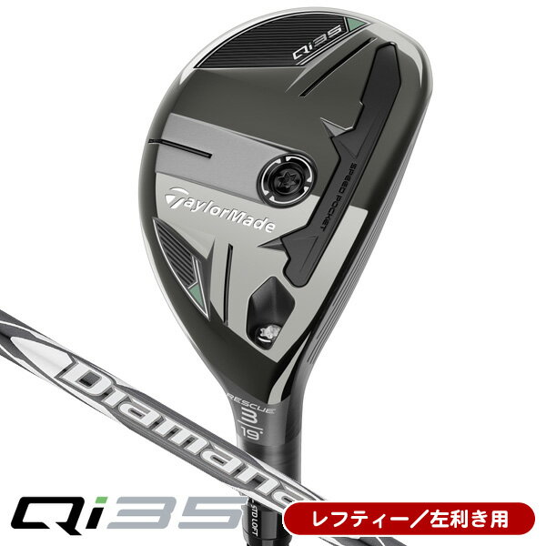 楽天市場】レフティ ユーティリティ テーラーメイドの通販 楽天市場】レフティ ユーティリティ テーラーメイドの通販