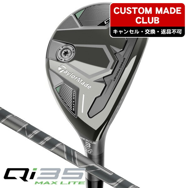 楽天市場】テーラーメイド レスキュー(フレックス(ゴルフ 楽天市場】テーラーメイド レスキュー(フレックス(ゴルフ