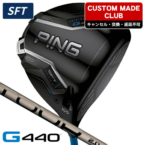 楽天市場】ping g ドライバー ツアー65の通販 楽天市場】ping g ドライバー ツアー65の通販