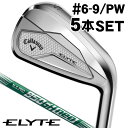キャロウェイ エリート アイアン 5本セット (#6/#7/#8/#9/PW) N.S.PRO 950GH neo 右利き用 キャロウェイ ELYTE アイアン...