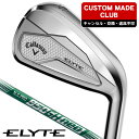 キャロウェイ エリート アイアン 5本セット (#6/#7/#8/#9/PW) N.S.PRO 950GH neo 右利き用 キャロウェイ ELYTE アイアン...