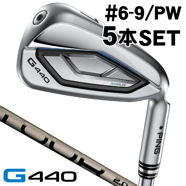 楽天市場】ping アイアンセット(スポーツ・アウトドア)の通販 楽天市場】ping アイアンセット(スポーツ・アウトドア)の通販