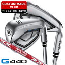 PING ピン G440 アイアン 単品(#4/#5/UW/W52/W56) N.S.PRO モーダス3 TOUR115 右利き用 PING ピン G440 単品アイアン 【カスタムモデル】