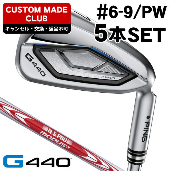 6/20100%PԸץȥ꡼PING ԥ G440  5ܥå #6/#7/#8/#9/PW N....