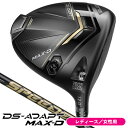 【11/1限定★当選確率1/2最大100%P還元※要エントリー】レディース コブラ DSアダプト MAX-D ドライバー スピーダー NX for Cobra 女性用