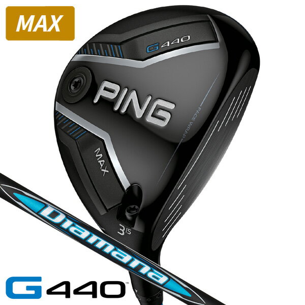 【11/25限定★最大100%P還元※要エントリー】ピン G440 MAX フェアウェイウッド ディアマナ BB カーボンシャフト メンズ 右利き用 ピン G4...