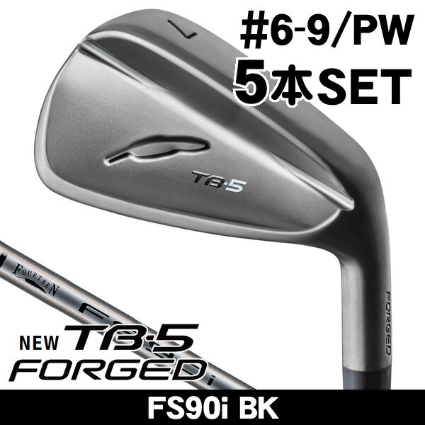 フォーティーン 2025 TB5 フォージド ダイヤモンドブラックサテン FS90iBKスチール アイアン 5本セット(#6/#7/#8/#9/PW) 右利き用