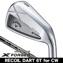 【先行予約商品】 キャロウェイ Xフォージド MAX STAR アイアン 単品 (#4/#5) RECOIL DART 6T for Callaway 右利き用 2025年モデル キャロウェイ エックスフォージド マックス スター 単品アイアン