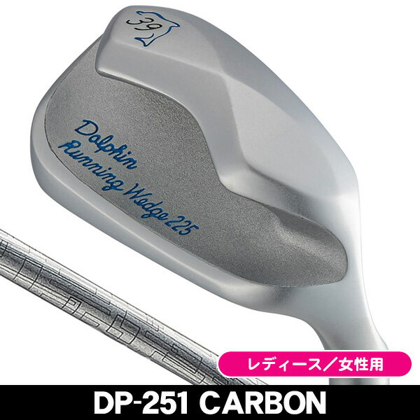 【11/25限定★最大100%P還元※要エントリー】レディース キャスコ ドルフィン ランニングウェッジ DRW-225 39度 DP-251カーボン 女性用