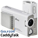 ゴルフゾン キャディトーク ウインディ ゴルフ用レーザー距離計 GOLFZON CaddyTalk Windy