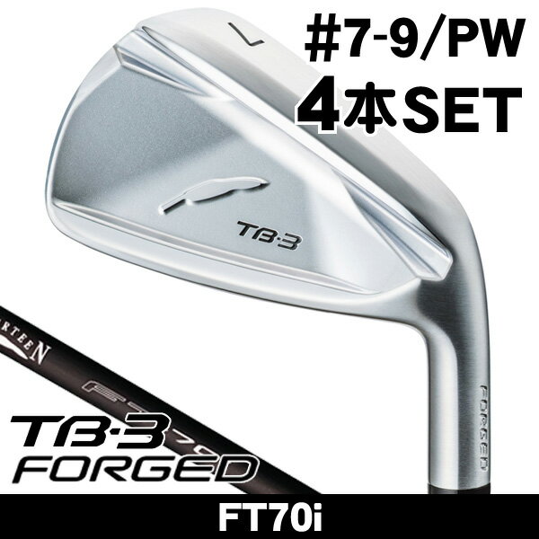 フォーティーン TB3 フォージド アイアン 4本セット（#7/#8/#9/PW） FT70iカーボン 右利き用 2025年モデル TB3 フォージド アイアンセット