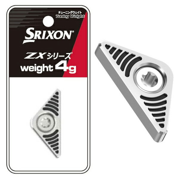 【11/25限定★最大100%P還元※要エントリー】スリクソン ZX MK2 チューニングウエイト (単品)